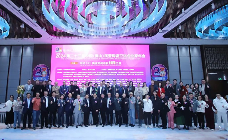 喜讯：淄博贝华特机械荣获“2024年度优秀陶机装备配套企业”奖