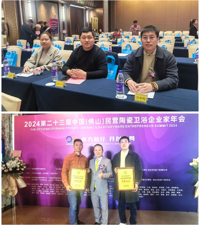 喜讯：淄博贝华特机械荣获“2024年度优秀陶机装备配套企业”奖