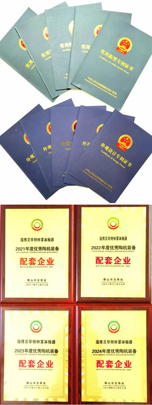 赋能智造未来,施釉精准无忧!贝华特钟罩淋釉器闪耀广州陶瓷工业展,完美收官