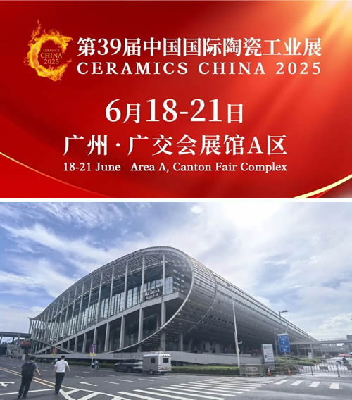 赋能智造未来,施釉精准无忧!贝华特钟罩淋釉器闪耀广州陶瓷工业展,完美收官